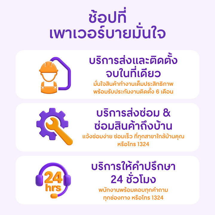 %5B%E0%B8%88%E0%B8%B1%E0%B8%94%E0%B8%AA%E0%B9%88%E0%B8%87%E0%B8%9E%E0%B8%A3%E0%B9%89%E0%B8%AD%E0%B8%A1%E0%B8%95%E0%B8%B4%E0%B8%94%E0%B8%95%E0%B8%B1%E0%B9%89%E0%B8%87%5D%20MITSUBISHI%20HEAVY%20DUTY%20%E0%B9%81%E0%B8%AD%E0%B8%A3%E0%B9%8C%E0%B8%95%E0%B8%B4%E0%B8%94%E0%B8%9C%E0%B8%99%E0%B8%B1%E0%B8%87%20Yuki%20Series%20Deluxe%20Inverter%2012530%20BTU%20Inverter%20%E0%B8%A3%E0%B8%B8%E0%B9%88%E0%B8%99%20DXK13YYS-W1%20-%20Image%207