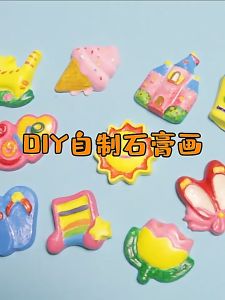 11.[SEDIA STOK ADA] DIY Seni Craft Set Mould & Paint Fridge Magnet Kids Activity Art Craft Painting Set - 石膏冰箱贴彩绘玩具
