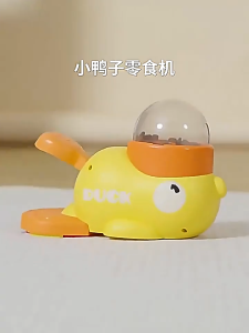 การออกแบบรูปเป็ดน่ารัก 2 in - 1 สำหรับสุนัขขนาดกลาง และแมวการฝึกอบรมไอคิวแบบโต้ตอบช่วยลดรอยหยด