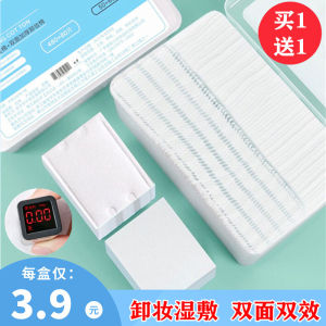 Pure Cotton Thin Makeup Pads for Eyelash Extension Brow Lip Beauty Salon Womens Cosmetic Pads Box Set Facial Beauty Tools