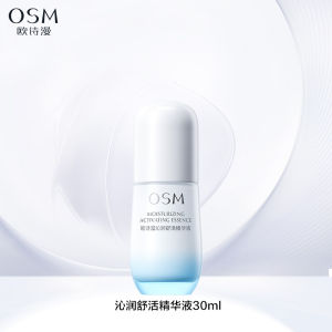 OSM Hydrating Essence Serum Và Day Cream Dưỡng Ẩm Cho Da Dầu Da Khô Da Hỗn Hợp Dưỡng Ẩm Kiểm Soát Dầu Dưỡng Ẩm Sâu