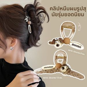 กิ๊บติดผมขนาดใหญ่สำหรับผู้หญิง 2025 ใหม่ คลิปผมด้านหลังศีรษะ คลิปปลาฉลาม คลิปสุนัข ตกแต่งผม คลิปผม คลิปผม คลิปผม