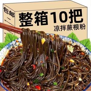 Handmade Instant Cook Ready-to-Cook Pure Fern Root Noodles