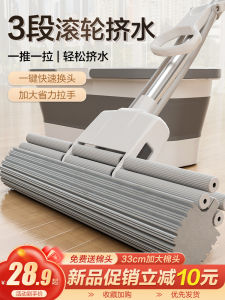 Water Absorbent Sponge Mop Head Home Cleaning Tool No Hand Wash Needed Floor Cleaning Tool Household Essential Stainless Steel Handle