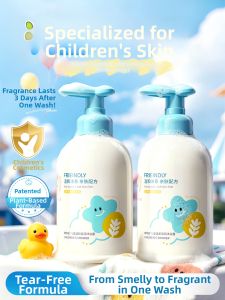 VETES | Long-lasting Fragrance Children Bath Shower