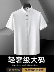 Fashionable Casual Short Sleeve Shirt Mens Large Size Stand Collar Inner Wear Business Leisure White Shirt Urban Style Polyester Fiber