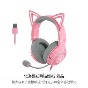 Razer Wireless Bluetooth Overhead Gaming Headphones Cat Version of the North Sea Giant Ghost Cool Romi Wired And Wireless Earphones