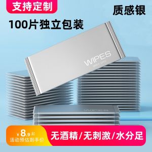 Portable Individual Packaged Disposable Wet Wipes Small Bag Restaurant Quality High End Kitchen Use Paper Towels 80 Sheets