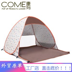 Tent Outdoor Kangma 2-Person Automatic Quickly Open Japanese Style Wind Couple Outdoor Tent Childrens Beach Tent Indoor