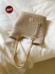 Bespoke High-end Cowhide and Wax Rope Handmade Beach Shoulder Bag