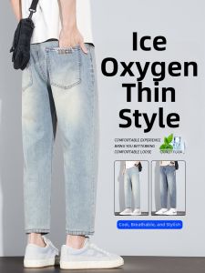 Summer Lightweight Men Jeans Trousers Loose Fit