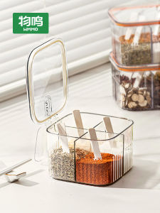Integrated Multi-Compartment Kitchen Spice Set with Cover Flavor Enhancer Storage Box Home Use Silicone Organizer