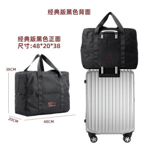 MOYYI Nylon Foldable Travel Bag Portable Large Luggage Women Men Sports Gym Waterproof Tote Bag Travel Organizer Weekend Bag Business Travel Bag