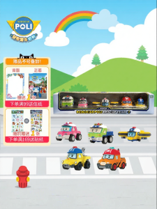 Robocar Poli | Đồ Chơi Xe Hơi Nhỏ Cho Trẻ Em