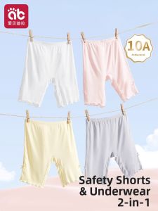 AIBEIDILA | Antiperving Girls Thin Modal Underpants
