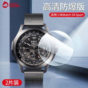 Applicable to Xiaomi Watchs4 Protective Film Watchs4sport Tempered Film Mi S4 Watch Film Watch Full Screen Second Stickers Xiaomiwatch New Arrival Smart Xiaomi Sports Dial Explosion-Proof