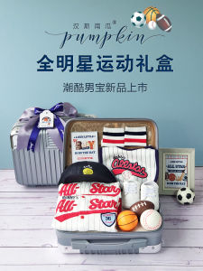 Pure Cotton Baby Gift Box Sportswear Set Handbag for Boys 100 Days Birthday Newborn Clothes Shoes And Supplies Ensemble