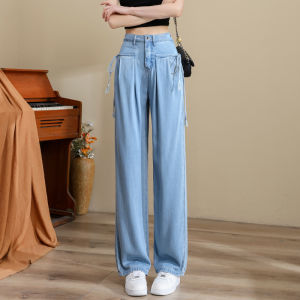 La Chapelle High Waist Straight Leg Jeans Womens Summer Thin Model Slimming Wide Leg Pants Black Silk Lycra Anti-Wrinkle