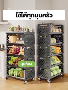 XMONE ชั้นวางของในห้องครัว ชั้นวางของในครัวแบบหลายชั้น ชั้นวางของมีล้อ ชั้นวางผักผลไม้ ชั้นวางของอเนกประสงค์ โครงเหล็ก มีล้อสามารถเคลื่อนย้ายได้