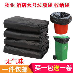 Extra Large 100 Gallon Plastic Garbage Bags Kitchen Home Use Property Management Flat Mouth Super Large Trash Bags