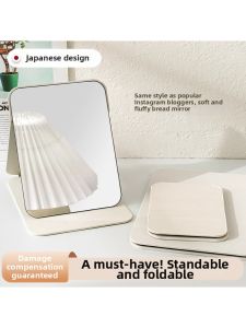 BAOJIAJING | Portable High Aesthetics Single-Sided Table Mirror