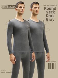TUCANO | Antibacterial Warm Cotton Underwear Set Man Thin