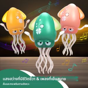 ปลาหมึกเต้นรำเหนี่ยวนำปลาหมึกแบนพร้อมแสงและเสียงเพลงของเล่นพัฒนาการแบบโต้ตอบเด็กอิเล็กทรอนิกส์สัตว์เลี้ยงของเล่นที่หน้าท้องของขวัญ