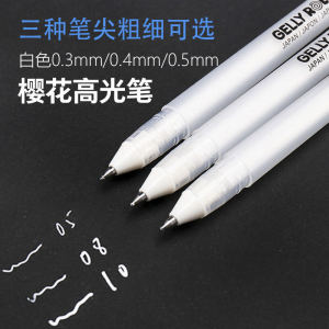 ปากกาไฮไลท์สีขาว Sakura สำหรับการวาดภาพ ดินสอกรอบภาพการ์ตูน ปากกาไฮไลท์สำหรับนักศึกษา ปากกาไฮไลท์สีน้ำ