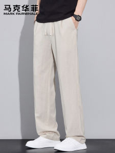 Mark Fairwhale | Mens Autumn New Lyocell Linen Loose Straight Breathable Comfortable Versatile Casual Pants
