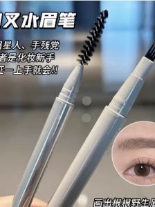 Veecci Waterproof Eyebrow Pencil Four Forks Long Lasting Color Womens Wild Eyebrow Branch Style Student Easy to Color Non Smudging