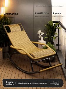ZHUSHANXIA | Foldable Rocking Chair for Adults Leisure Wicker Chair