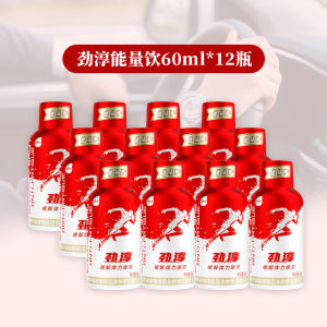 Jinchun Taurine Functional Beverage Sport Energy Drink to Fight Drowsiness Boost Coffee Ingestion And Keep You Alert
