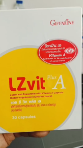 แอลซีวิตพลัสเอ วิตามินบำรุงสายตา วิตามินบำรุงตา แอลซีวิตกิฟฟารีน ผลิตภัณฑ์เสริมอาหารลูทีน ซีแซนทีน วิตามินเอ ชนิด 30 แคปซูล LZVit plus A Lutein Zeaxanthin Vitamin A บำรุงสายตา