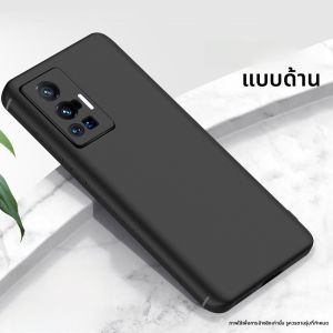 Henyou | เคสโทรศัพท์ซิลิโคนบางเฉียบสำหรับ Vivo Y78 แบบครอบเต็ม เคลือบด้าน ป้องกันการตกหล่น สำหรับผู้ชายและผู้หญิง รุ่นใหม่ Y78T
