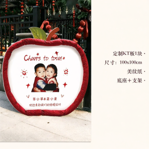 ZLVOEY | Biển Chào Đón Cưới Hỏi Cho Cổng Tiệc Cưới