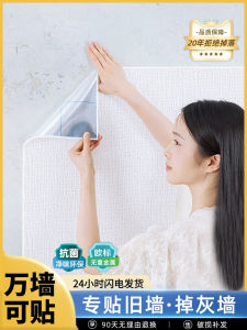 Dép 3D Chống Thấm Nước Chống Ẩm Dán Tường Đơn Giản Hiện Đại Trang Trí Nhà Trẻ Em Người Lớn Phòng Ngủ Dép Dán Tường Chống Thấm Nước