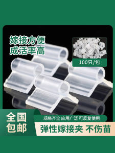 ตัวกีบปลูกพืช ไม่ทำลายต้น ผัก ผลไม้ วัสดุยางนิ่ม เหมาะสำหรับการปลูกต้นไม้ในสวนและในบ้าน