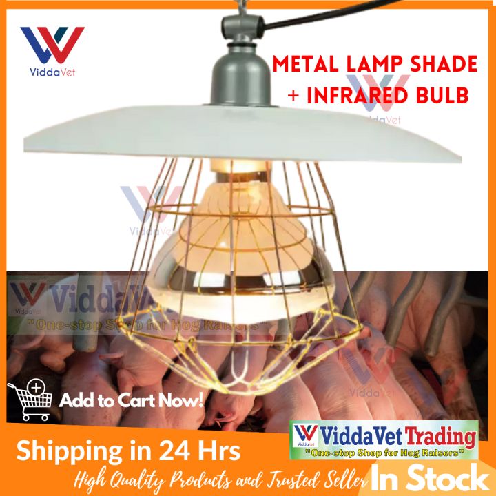 Metal Heat Lamp Shade with Net + Bulb Guard Brooder Lamp Brooder Heat Lamp with variant Infrared Bulb  housing for pigs