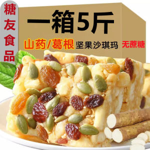 Diabetic Friendly Sugar Free Food High Blood Sugar Population Glycemic Index Low Snacks Main Course for Diabetes Patients