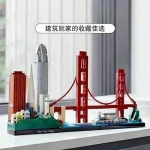 San Francisco City Skylines Landmark Building Construction Toy