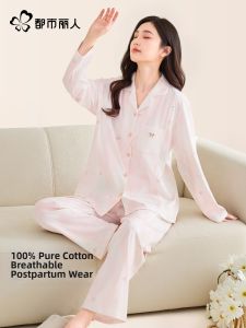 Breathable Cotton Summer Maternity Sleepwear