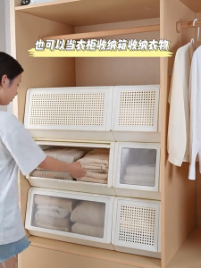 ตู้เก็บของพับได้ กล่องเก็บของอเนกประสงค์วางซ้อนได้ ฝาเปิดด้านหน้า ตู้เก็บของพลาสติกมัลติฟังก์ชั่นตู้เก็บของตู้เสื้อผ้า