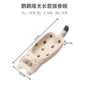 Parrot Food Bowl Ceramic Food Basin Learn to Eat Water Kettle Parrot Food Container Peony Xuanfeng Bird Cage Accessories Anti-Tumble Water Bowl