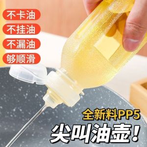 Bình Đựng Dầu Nhà Bếp Dùng Tại Nhà Bình Đựng Gia Vị Bình Đựng Dầu Chiết Xuất Bình Đựng Dầu Gia Vị Đặc Biệt PP5 Bình Xịt Dầu