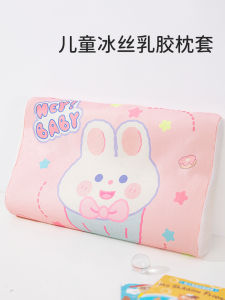 Washable Latex Pillowcase Ice Silk Summer Cartoon 30x50 Memory Pillowcase Baby Single Cooling Mat Pillowcase Bedding Accessories