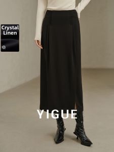 Yigue | Textured Split Hem Midi Skirt