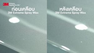 Dung dịch tăng độ bóng sơn và bảo dưỡng sơn xe 3M Extreme Spray Wax PN39034E - Nhập khẩu Thái Lan