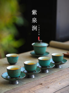 Cốc Trà Đá Cổ Điển Màu Xanh Lá Cây Cát Jojos L PD Cốc Đựng Hương Vị Gia Đình Nướng Theo Phong Cách Trung Hoa