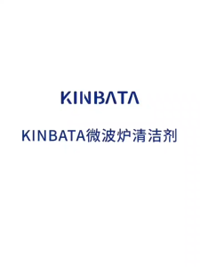 Microwave Steam Cleaner 40gx4bag