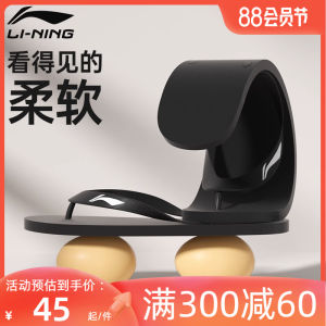 Li-Ning Mens 2024 New Water Sports Sandals Wear-Resistant Anti-Slip Swimming Slippers Breathable Quick-Dry Eco-Friendly Flip Flops